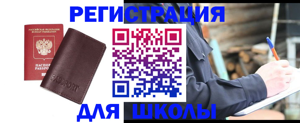 найти адрес прописки в Сахалинской области