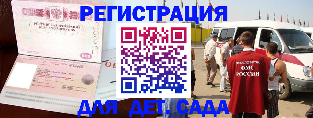 временная регистрация госуслуги в Сахалинской области