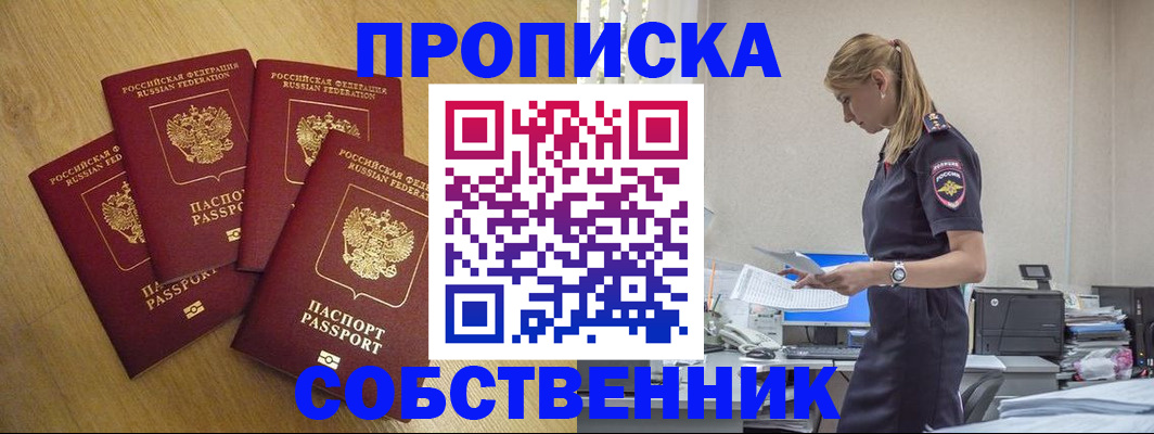 миграционный учет в Сахалинской области
